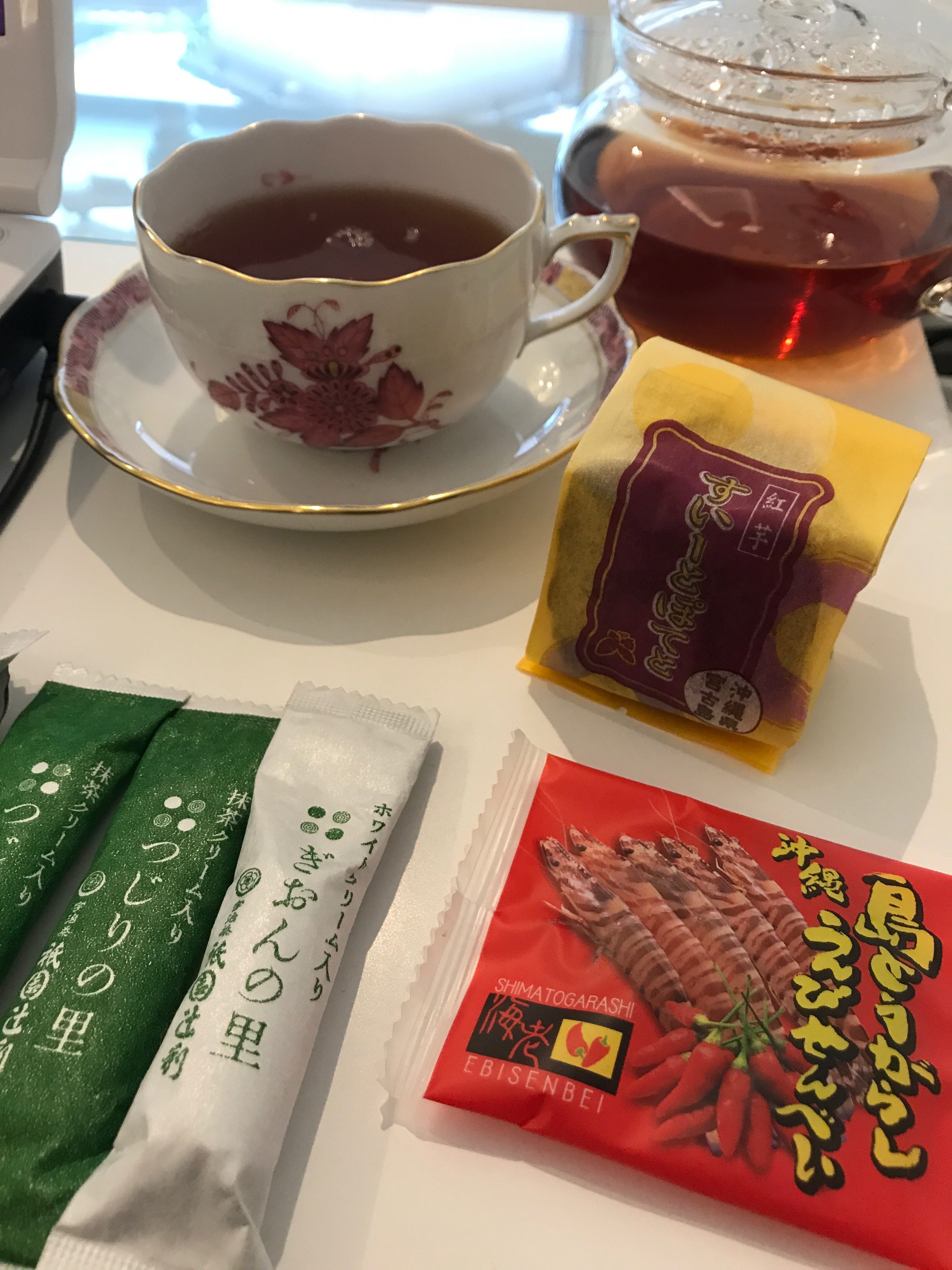 おみあげ